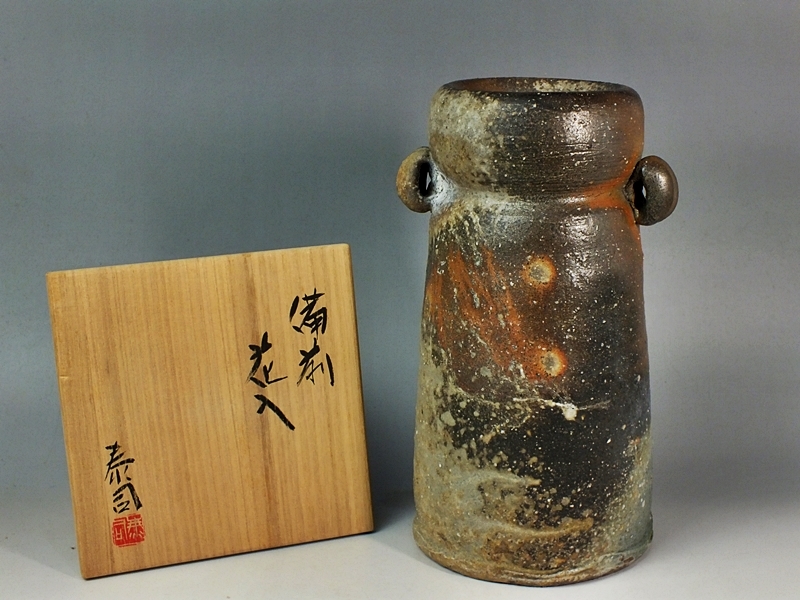 ☆彩☆ 森泰司 作 備前花入 共箱 個展の作!! ☆