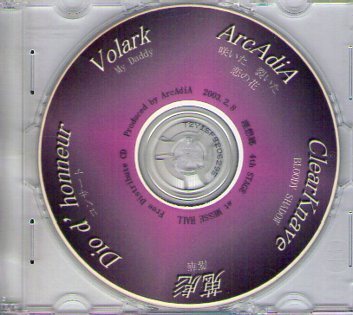 【赤字超特価，大得価】 札幌V系オムニバス 理想郷 4th STAGE 2003.2.8 MESSE配布CD ArcAdiA ClearKnave 蒐彪 ディオドヌール Volark(インディーズ)｜売買されたオークション情報、yahooの商品情報をアーカイブ公開 - オークファン インディーズ