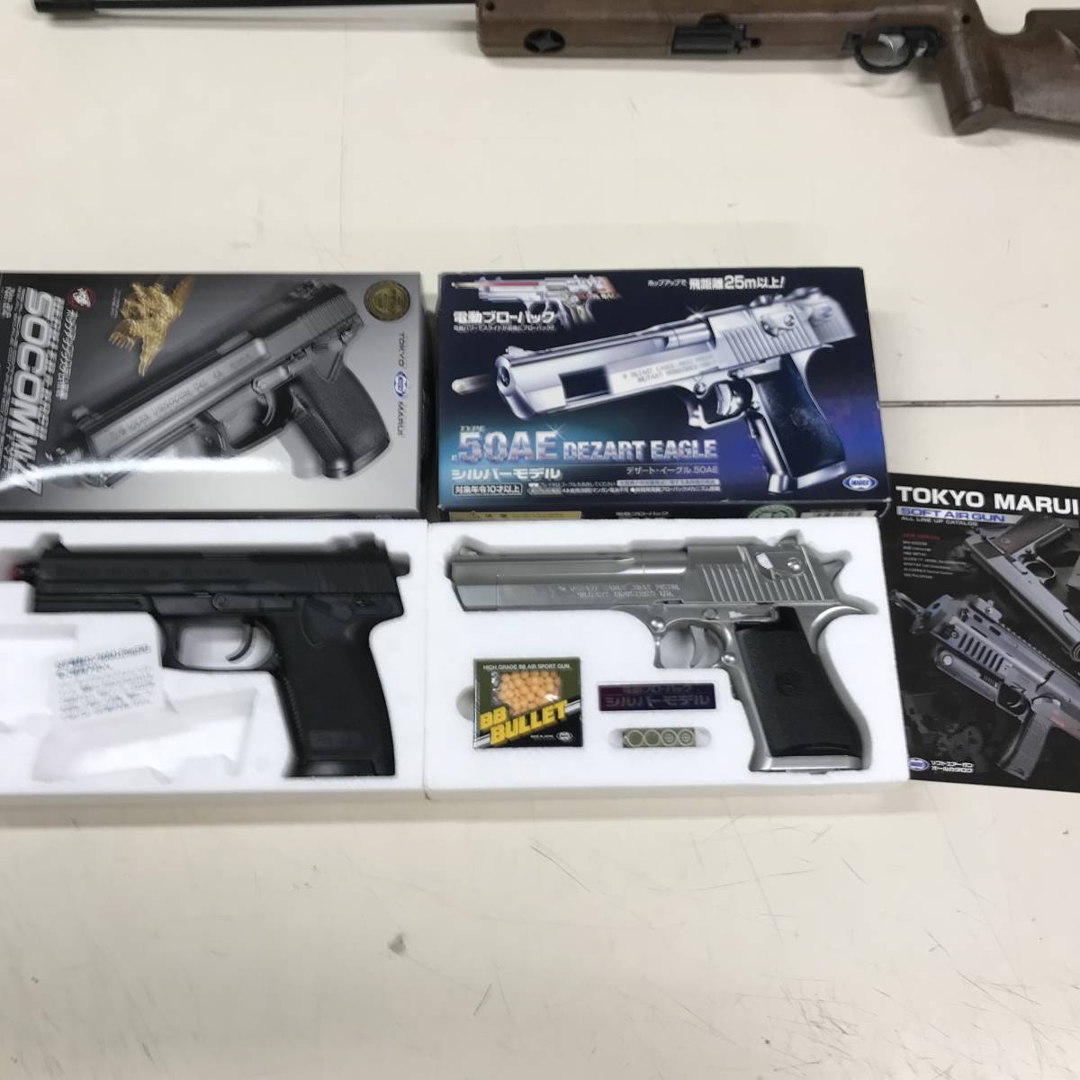 oj554 送料無料！ジャンク品 Boy's ボーイズ系 エアガン 電動ガン
