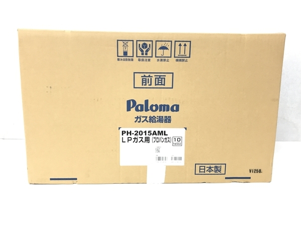 大人気，最新作 Paloma PH-2015AML ガス給湯器 LPガス 家電 パロマ S6479463(給湯設備)｜売買されたオークション情報、yahooの商品情報をアーカイブ公開 - オークファン 給湯設備