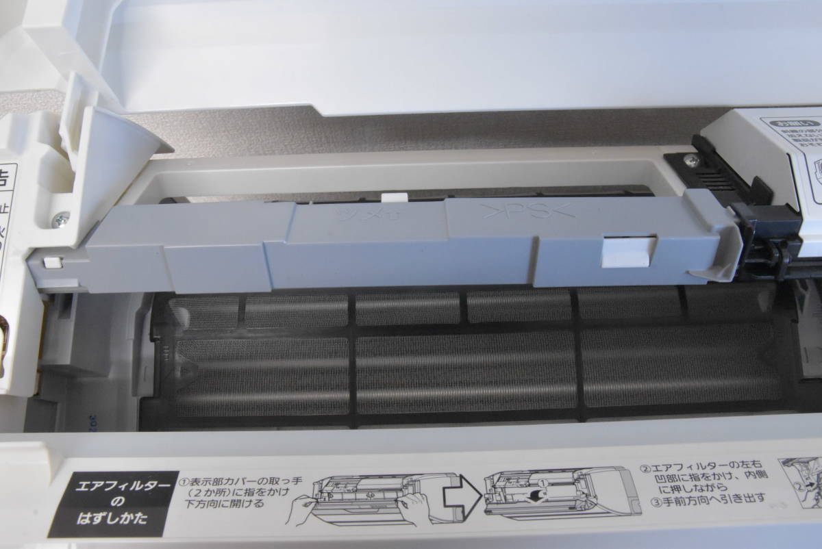 パナソニック UVユニット搭載 ルームエアコン CS-405CXR2-W 14畳相当 