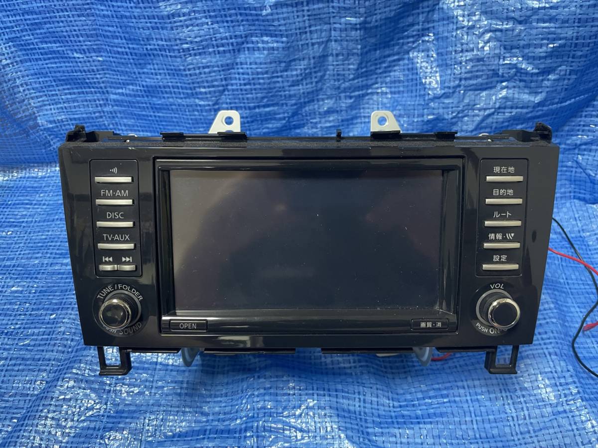 日産純正 C26セレナ HDDナビ NA7W-8150JP