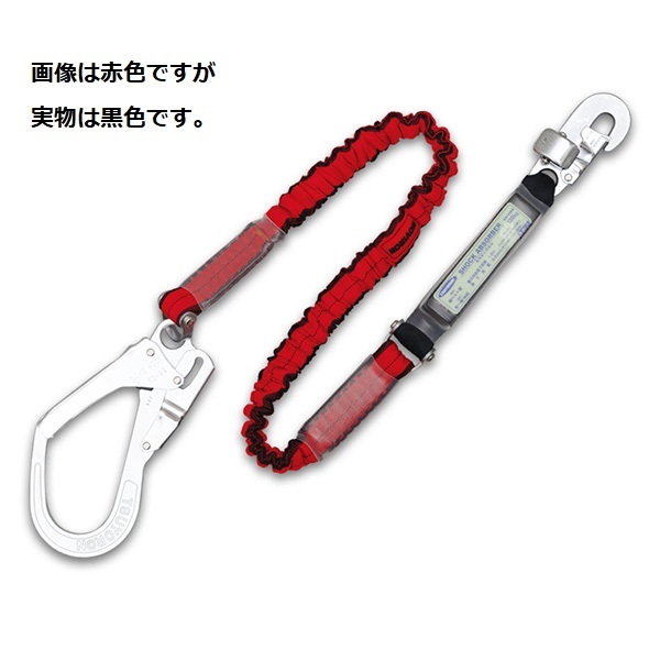 新作，得価 藤井電工 ツヨロン 胴ベルト型用ランヤード 黒色 ＴＢＬ－ＮＶ９９－ＢＫ(安全帯)｜売買されたオークション情報、yahooの商品情報をアーカイブ公開 - オークファン 安全帯