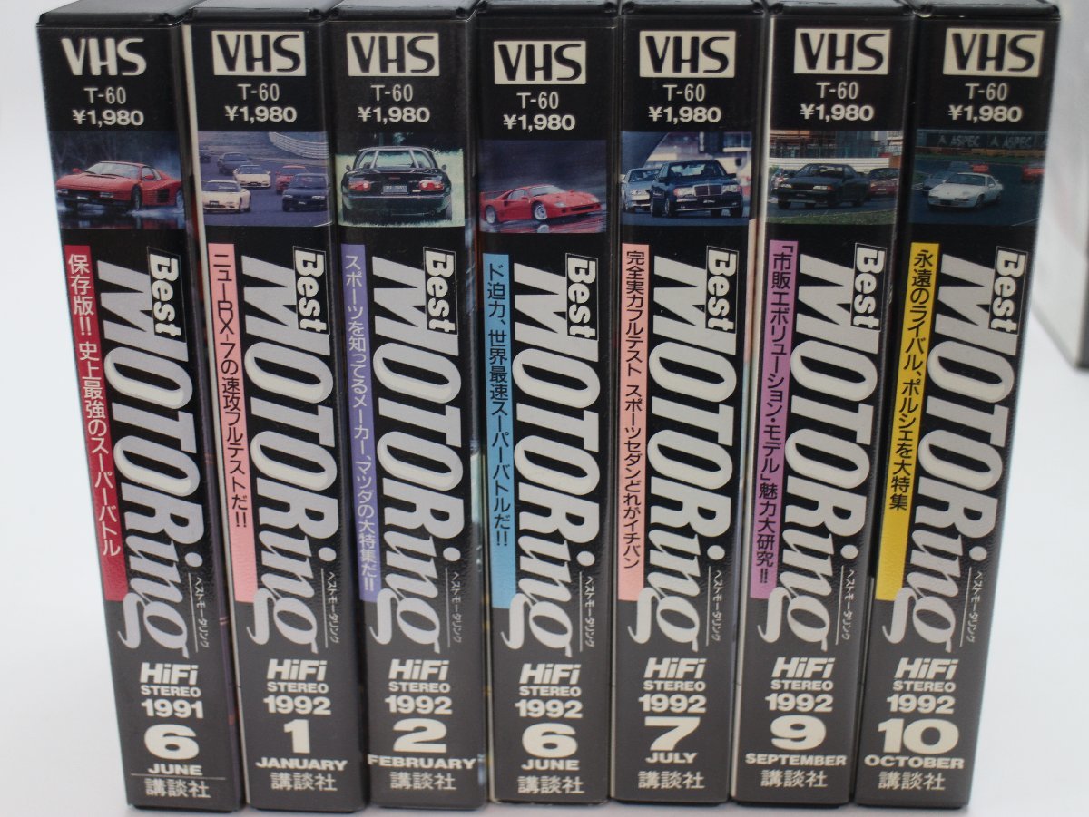 Best | Motoring VHS - 2026年最新Yahoo!オークション -ベストモータ 