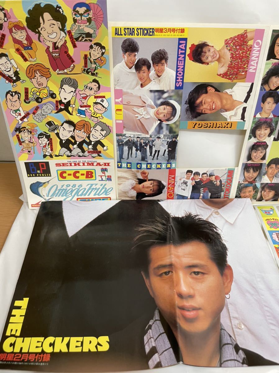 光genji 中山美穂 工藤静香 明星告知特大ポスタービニール製150x95cm Wsn News