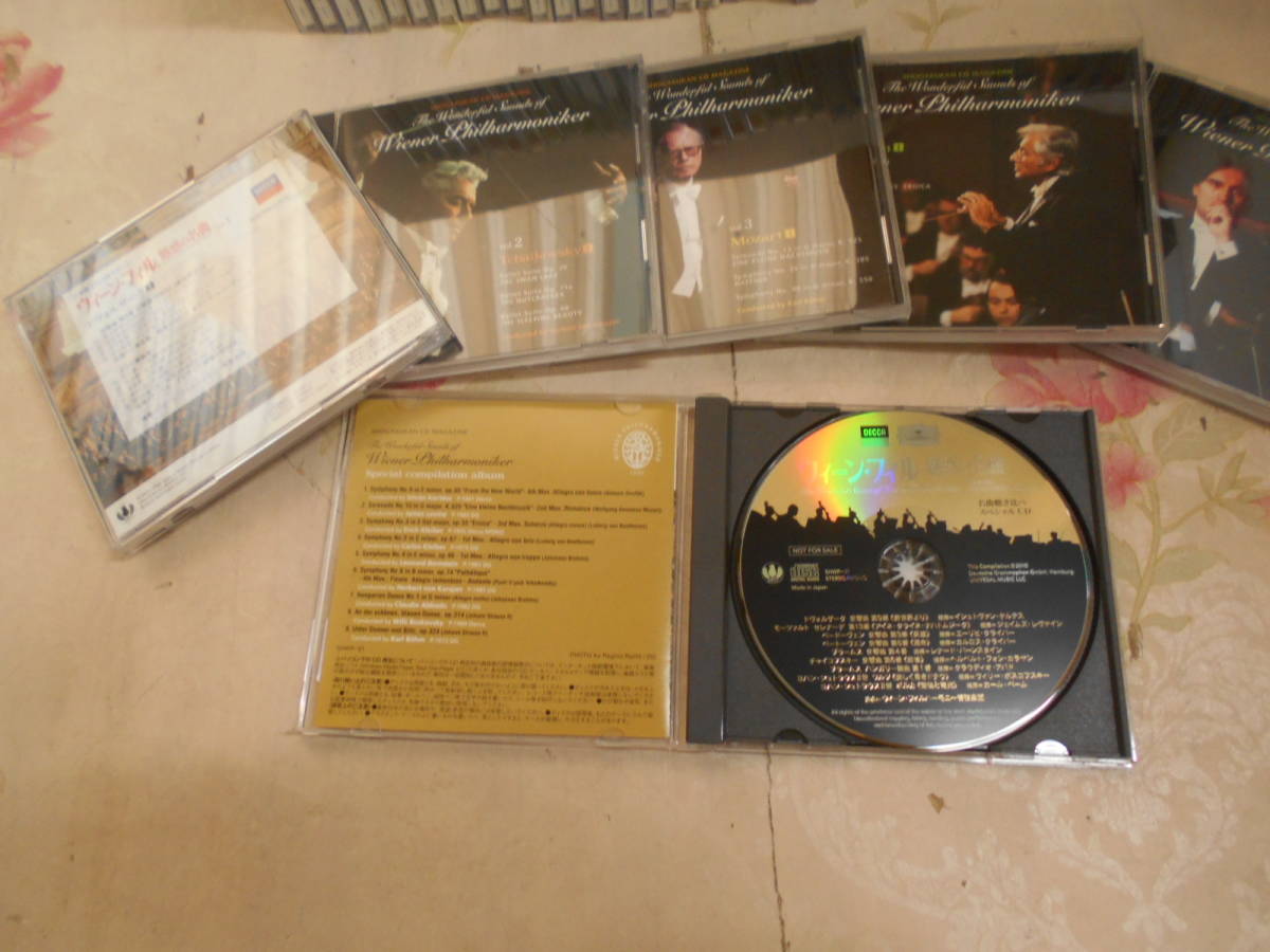 ウイーン・フィル魅惑の名曲 (小学館分冊百科全50巻)