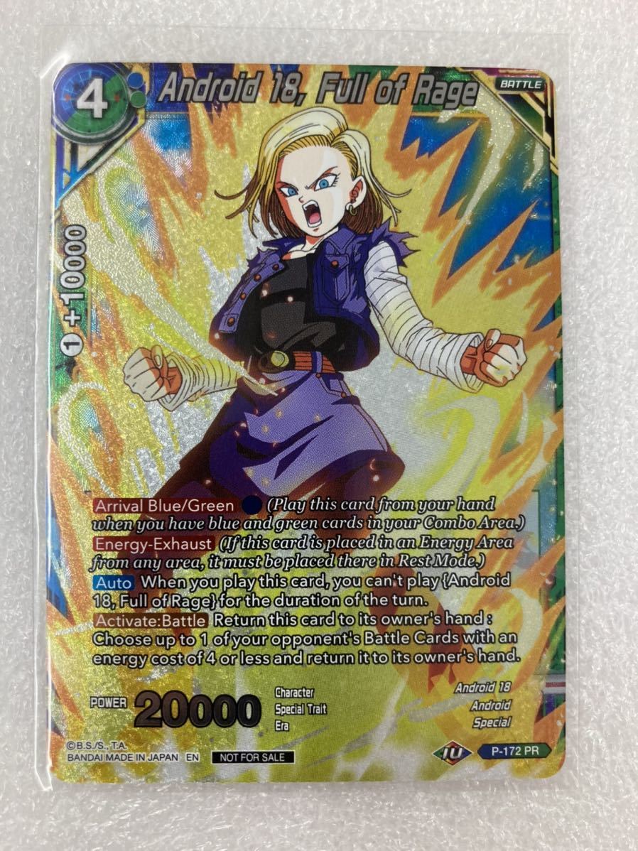 ドラゴンボールカード　人造人間18号　PSA10 英語　BT8-033 ドラゴンボール超 海外 英語版 PR 人造人間18号 Full of Rage Foil