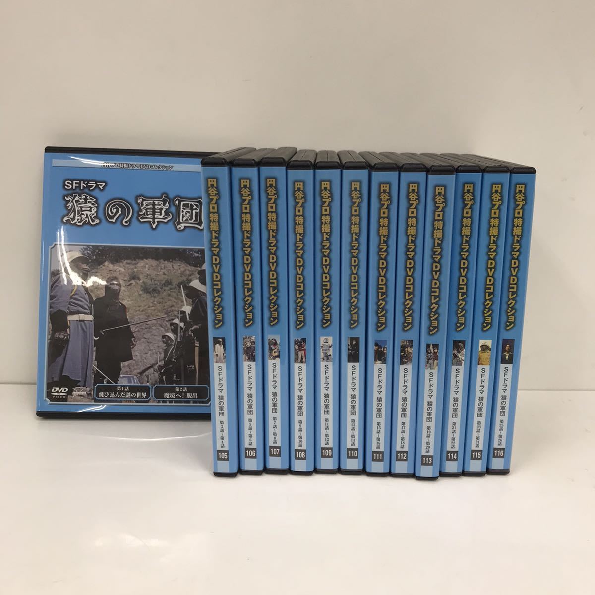 デアゴスティーニ 円谷プロ特撮ドラマdvdコレクション Sfドラマ猿の軍団 104 116巻 第1話 第26話 一般 売買されたオークション情報 Yahooの商品情報をアーカイブ公開 オークファン Aucfan Com