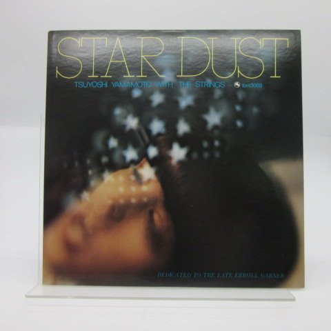 数量限定 オリジナル盤/冊子付 Tsuyoshi Yamamoto 山本剛 Star Dust LP 12インチ /Three Blind Mice TBM 3009 /ジャズ(ジャズ一般)｜売買されたオークション情報、yahooの商品情報をアーカイブ公開 - オークファン ジャズ一般