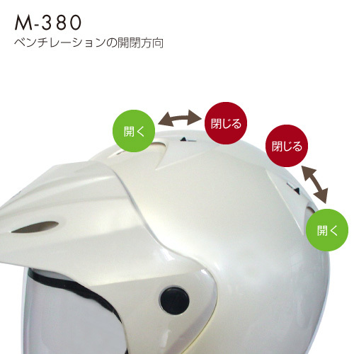 ★アウトレットセール★新品 マルシン MARUSHIN バイクヘルメット ジェット M-380 フリーサイズ 57~60CM未満 SG規格 全排気量対応
