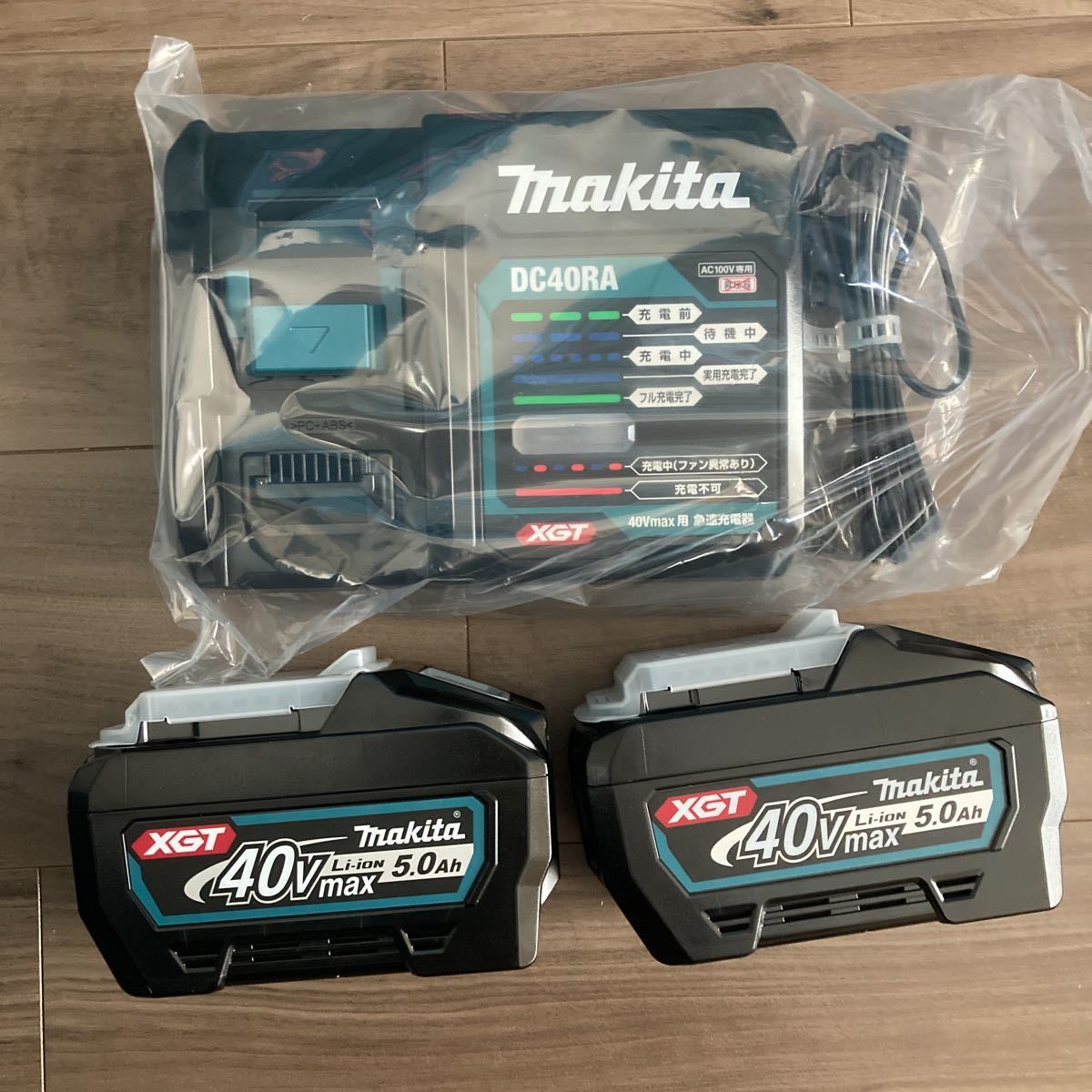  マキタ BL4050Fバッテリー2点 DC40RA充電器(電動工具)｜売買されたオークション情報、yahooの商品情報をアーカイブ公開 - オークファン その他