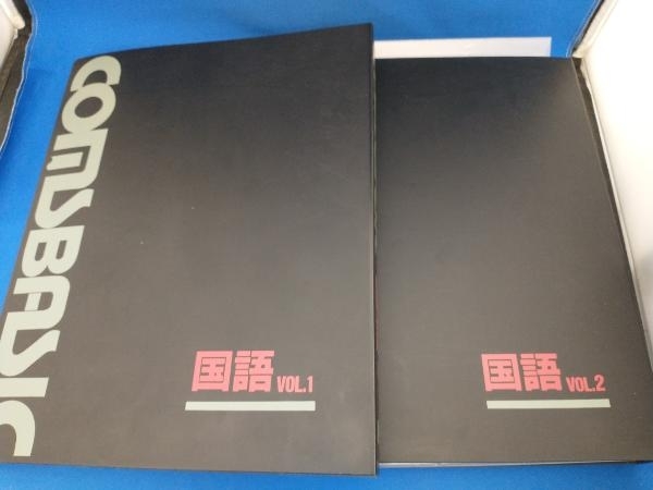 大学入試 基礎講座 駿台 コムスベーシック 6冊セット 国語 数学 英語