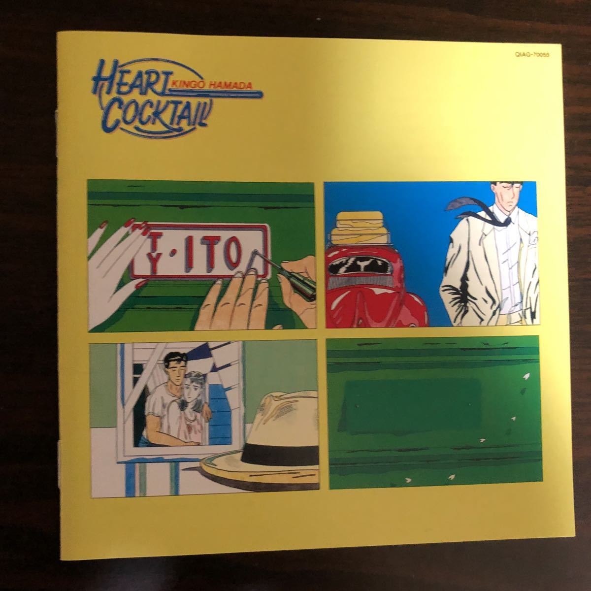 濱田金吾 - ハートカクテル Heart Cocktail Kingo ⁄ Hamada レコード