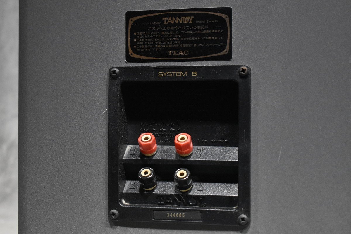 TANNOY タンノイ スピーカーペア System8 【公式通販】