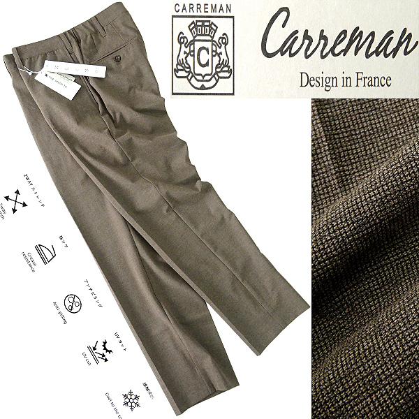 新品 タケオキクチ フランス発 CARREMAN 2WAY ストレッチ ジャージー パンツ M 茶 【P26762】 春夏 メンズ THE SHOP TK 接触冷感 防シワ