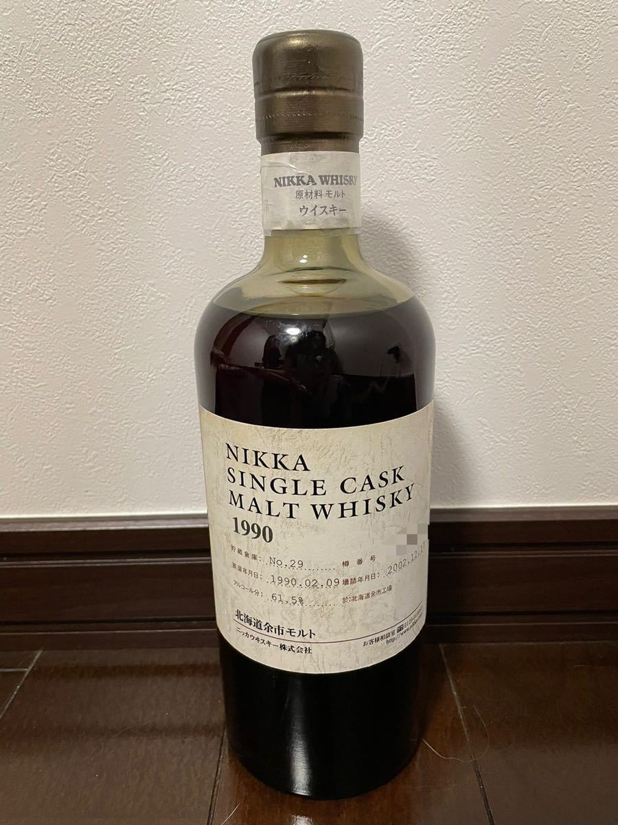 希少・NIKKA：1990シングルカスクモルト余市・未開封：至福の