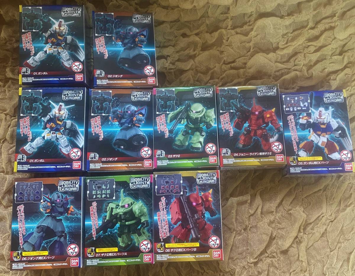 豊富な，新品 1円スタート MOBILITY JOINT GUNDAM モビリティ ジョイント ガンダム １ BOX 10個入り全8種含む(機動戦士ガンダム)｜売買されたオークション情報、yahooの商品情報をアーカイブ公開 - オークファン 機動戦士ガンダム