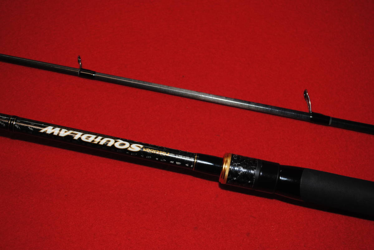 エバーグリーン スキットロー インペリアル Slackmaster 86