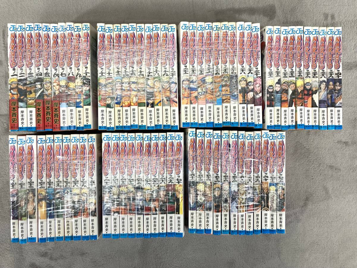 NARUTO ナルト 全巻セット 1-72巻 外伝+BORUTO映画特典ブック付き 岸本