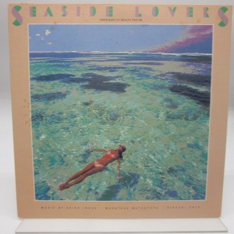  松任谷正隆/井上鑑/佐藤博 Seaside Lovers LP 12インチ /CBS/Sony 28AH 1521 /Electronic(ジャパニーズポップス)｜売買されたオークション情報、yahooの商品情報をアーカイブ公開 - オークファン その他
