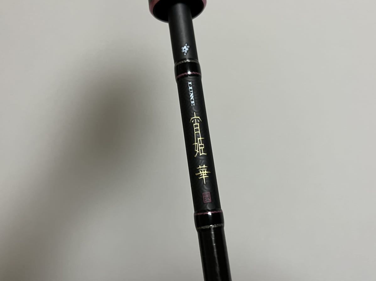 極美品】がまかつ ラグゼ 宵姫華弍57UL+-solid アジング メバリング 