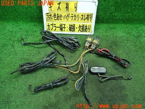 ランサーエボリューションV フォグランプ ハーネス付き