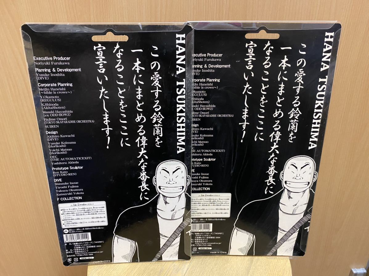 保管品 クローズ Worst クローズ ワースト Flash Back Generation 鈴蘭最強伝説編 月島花 2点 月島 花 売買されたオークション情報 Yahooの商品情報をアーカイブ公開 オークファン Aucfan Com