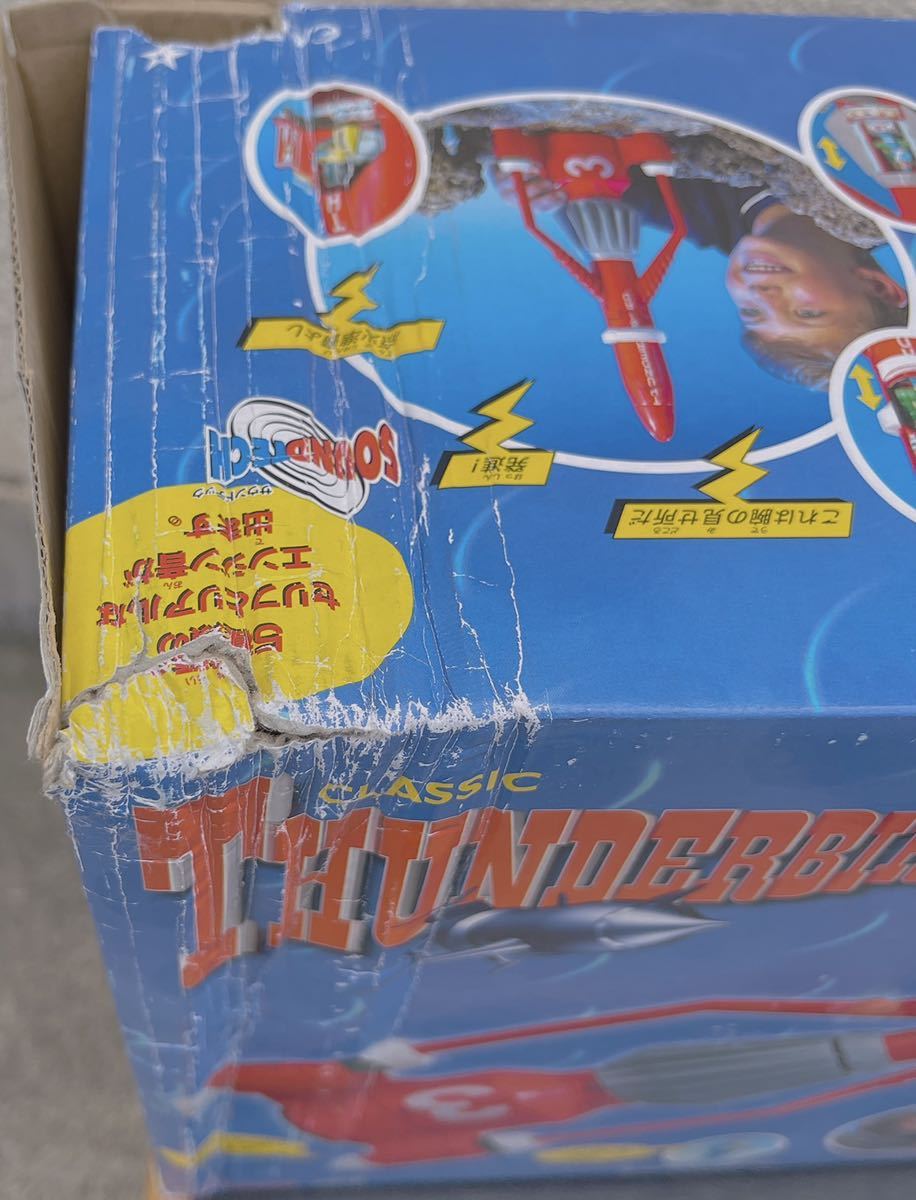 フィギュア 動作品 サンダーバード 2号 3号 4号 タカラ