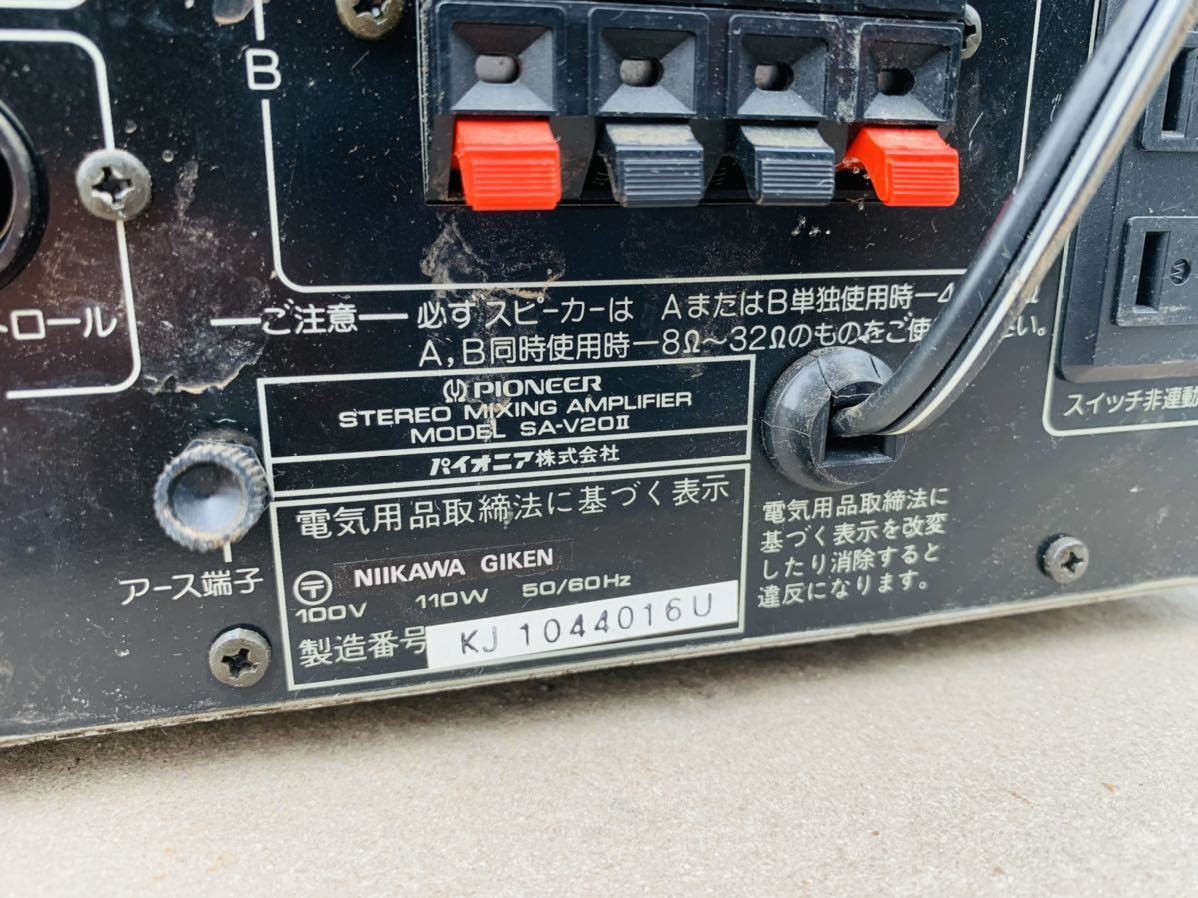 Pioneer カラオケアンプ 業務用 オーディオ機器 SA- V21II 通電済み