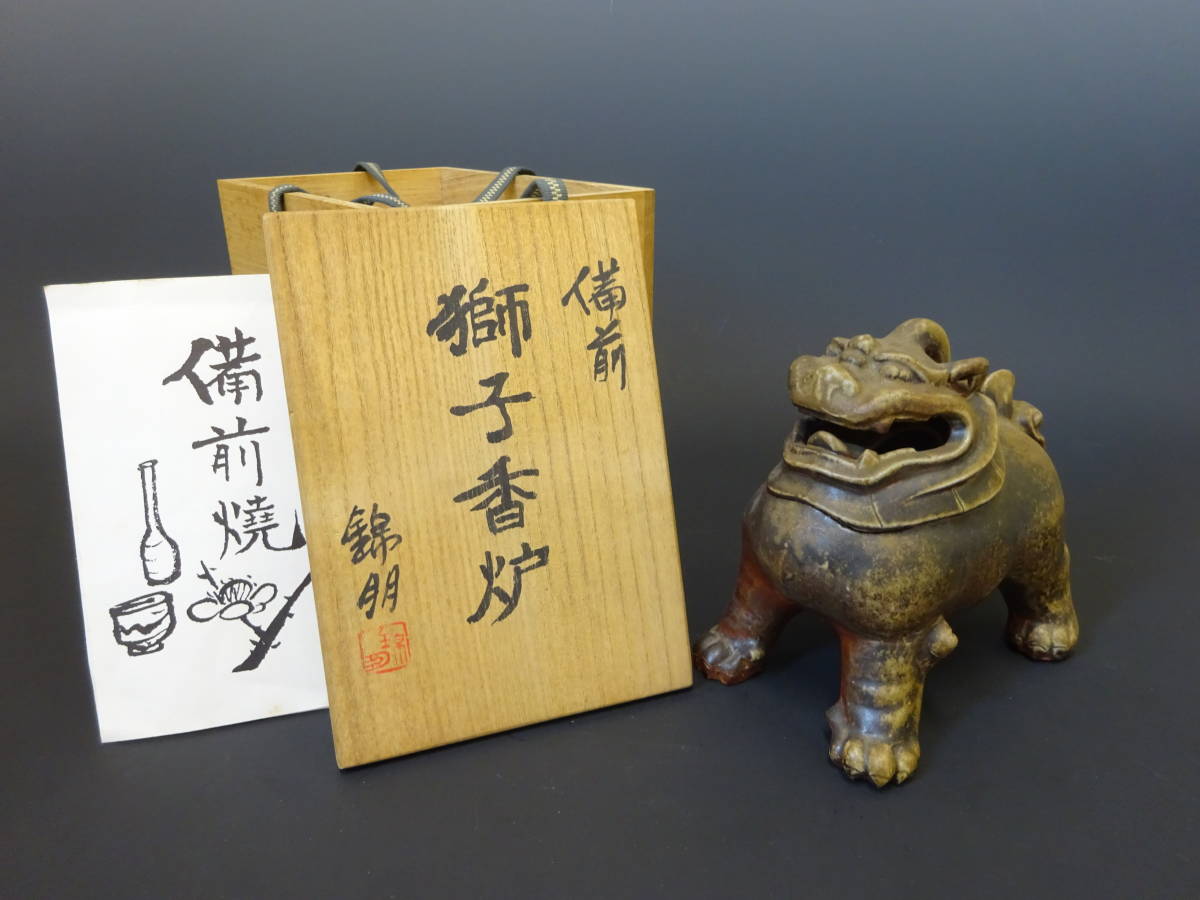 2026年最新Yahoo!オークション -備前 獅子 香炉の中古品・新品 茶道具 