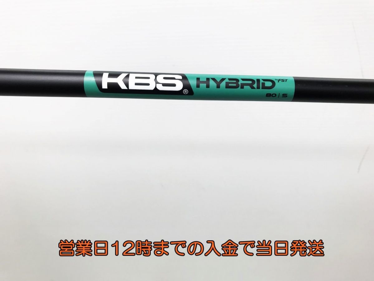 ゴルフ テーラーメイド GAPR ギャッパー LO 3番 KBS HYBRID 80 S UT 