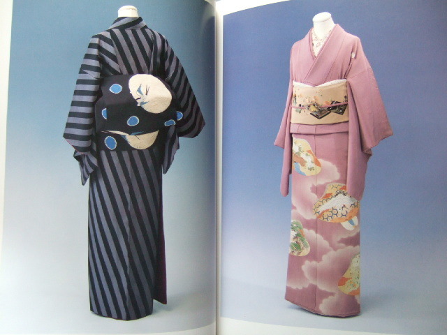 図録「 日本のおしゃれ 展 － 池田重子コレクション 」昔きもの 帯留