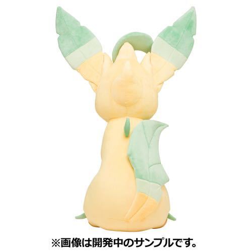 送料込 ポケモンセンター 等身大 リーフィア ぬいぐるみ ポケモン 