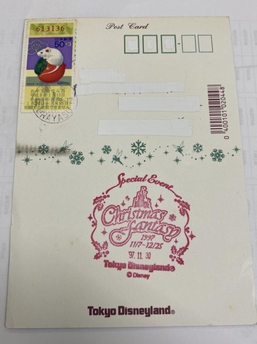 東京ディズニーランド Tdl ポストカード ポスカ 期間限定スタンプ クリスマス ミッキー ミニー ドナルド プーさん 検 Tds Tdr その他 売買されたオークション情報 Yahooの商品情報をアーカイブ公開 オークファン Aucfan Com