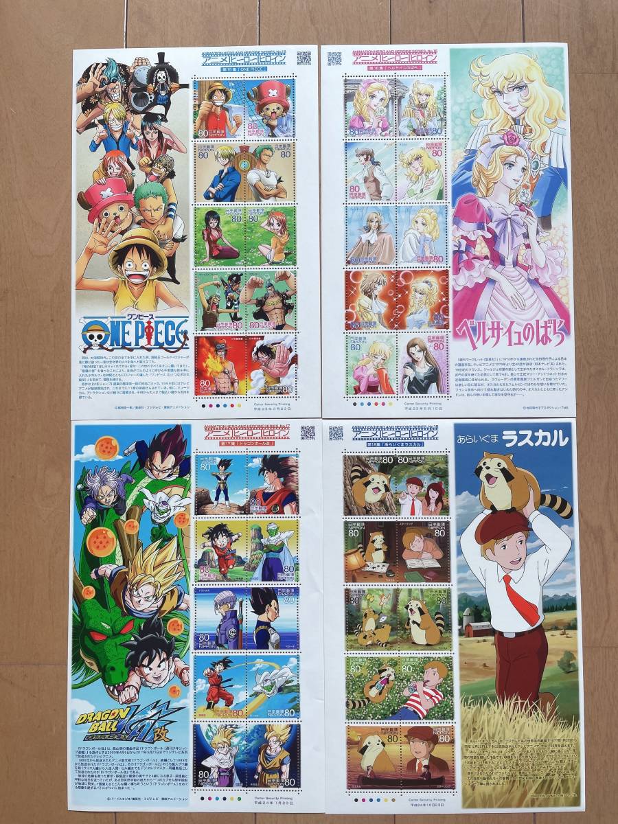 アニメ ヒーロー ヒロインシリーズ ワンピース ベルサイユのばら ドラゴンボール あらいぐまラスカル ４種類 その他 売買されたオークション情報 Yahooの商品情報をアーカイブ公開 オークファン Aucfan Com
