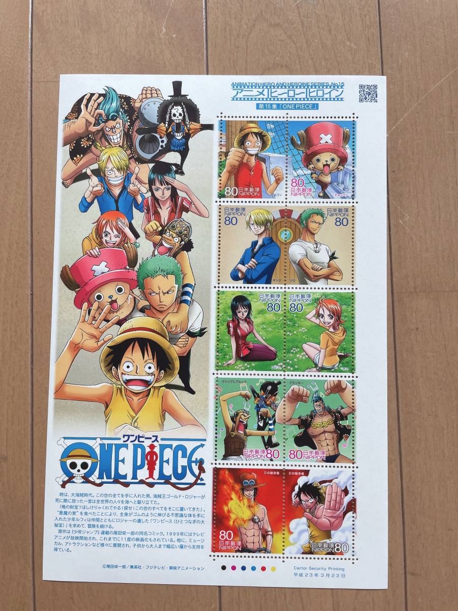 アニメ ヒーロー ヒロインシリーズ ワンピース ベルサイユのばら ドラゴンボール あらいぐまラスカル ４種類 その他 売買されたオークション情報 Yahooの商品情報をアーカイブ公開 オークファン Aucfan Com