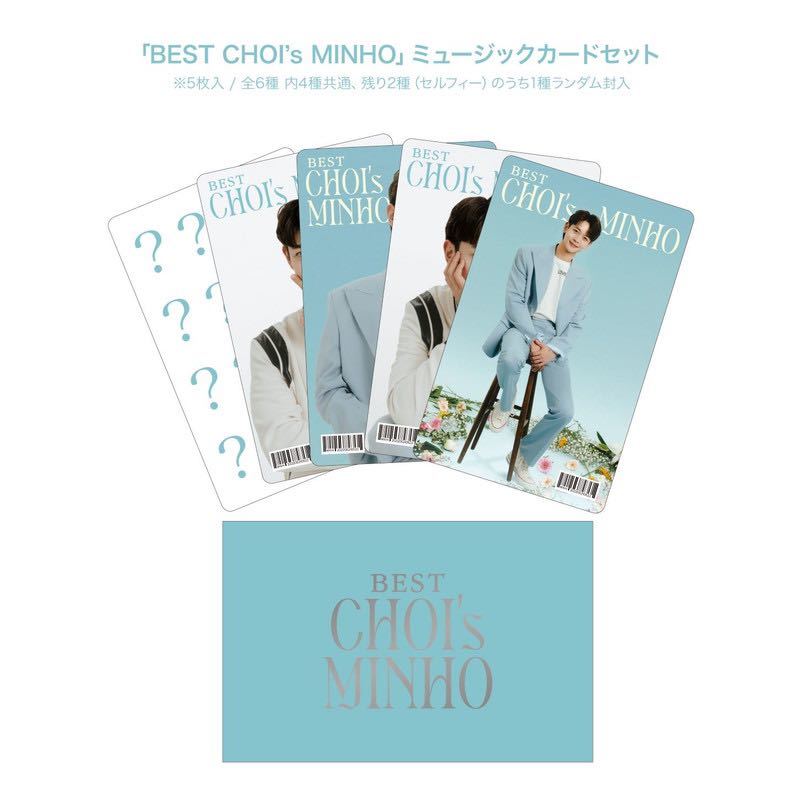 CHOI's BEST MINHO WORLD J Presents - in SHINee 「SHINee “BEST 0