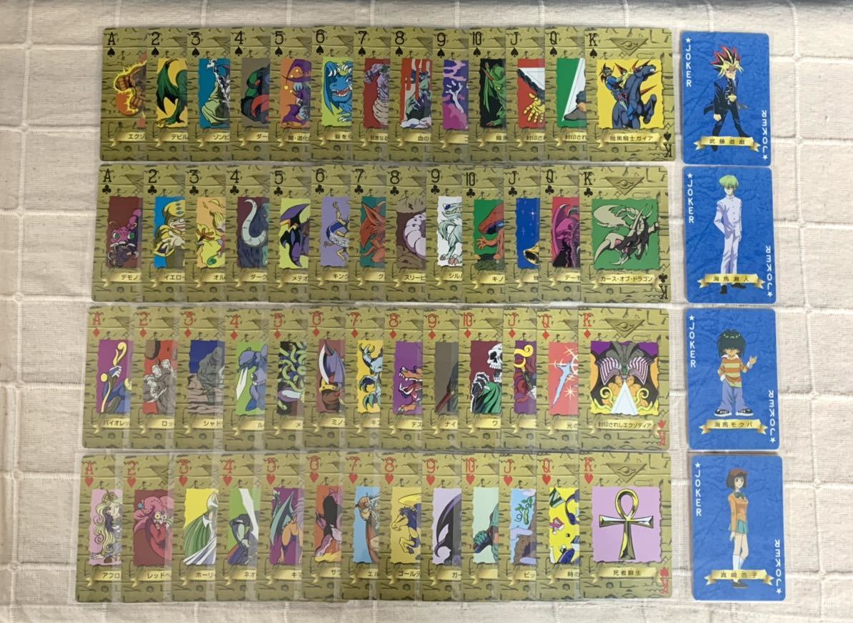 希少品】遊戯王トランプコレクション 56枚セット キラカード4枚入り