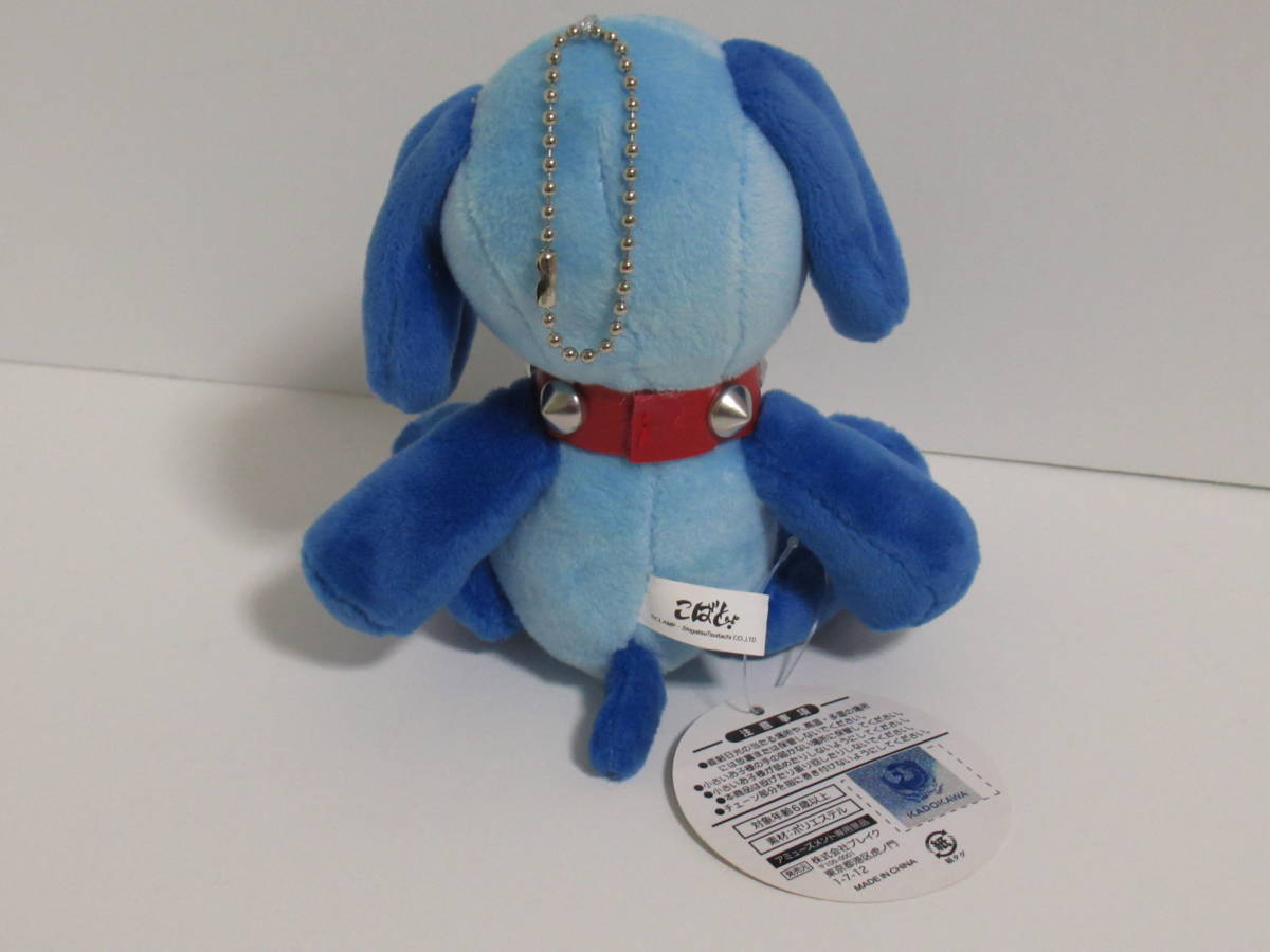 こばと いおりょぎさんマスコットbc タグ付き ブレイク Clamp コミック アニメグッズ 売買されたオークション情報 Yahooの商品情報をアーカイブ公開 オークファン Aucfan Com