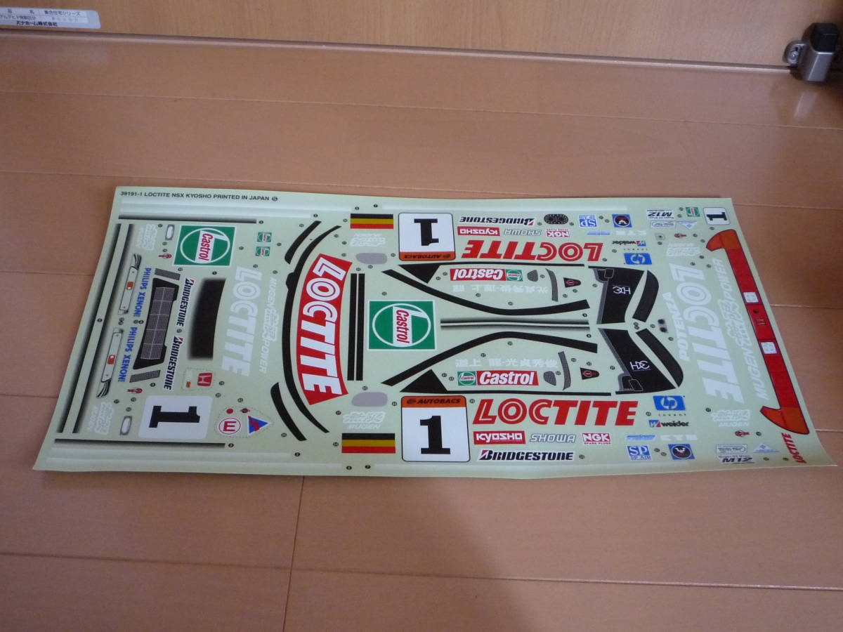 東*研様 絶版品 京商 ロックタイト無限NSX ボディ未使用品とステッカー 貴重！1/10京商ホンダ・ロックタイト無限NSX・ステッカー・新品未使用