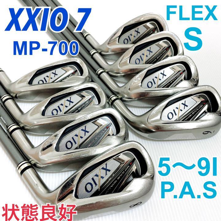 MP700 アイアンセット 8本セット ゼクシオ アイアン XXIO7 ゼクシオ7 セブン 5〜sw s カーボンシャフト R2 ゼクシオ7アイアン8本セット 右利き用 7代目 7本