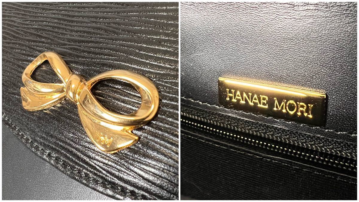 ☆1円スタート☆高級 ハナエモリ HANAE MORI 2wayバッグ ハンドバッグ 