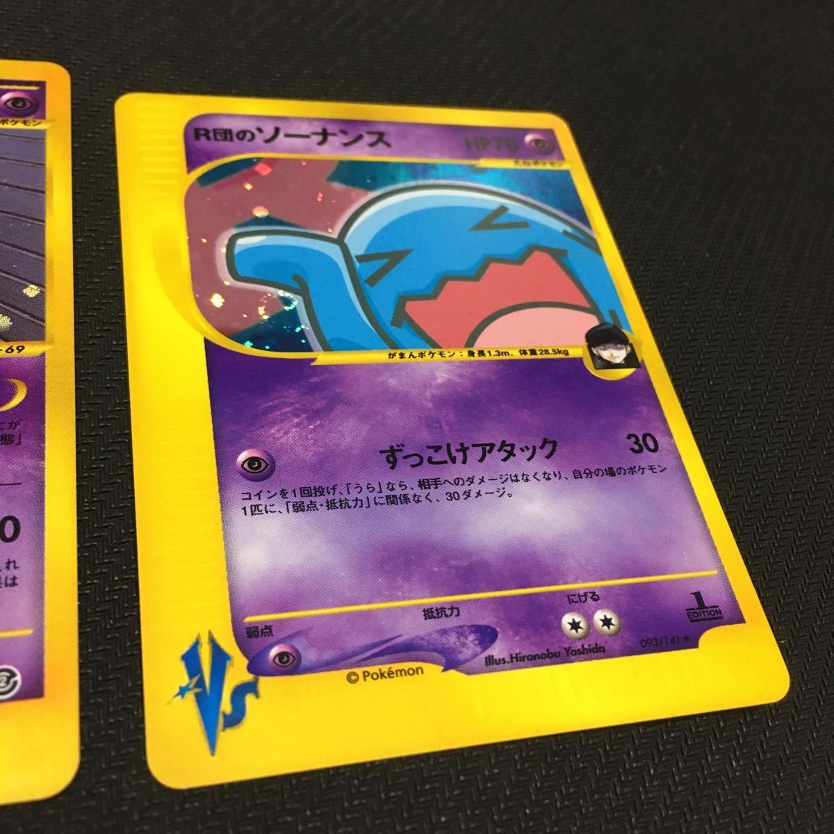 ポケモンカード ポケモンカードゲーム PCG キラ ホロキラ スターミー 