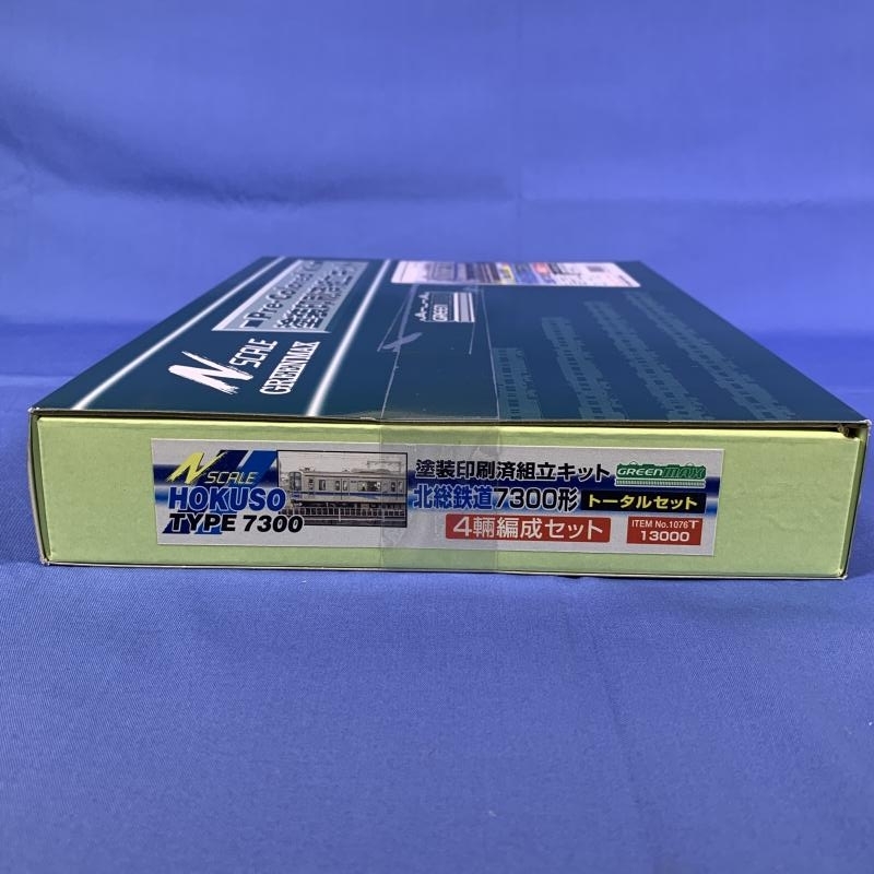 GREENMAX 北総7300形4両編成トータルセット 【公式通販】