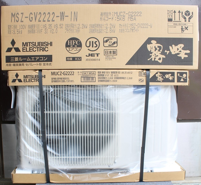 三菱 霧ヶ峰 6畳用ルームエアコン 単相100V 2.2kW 2022年モデル MSZ 