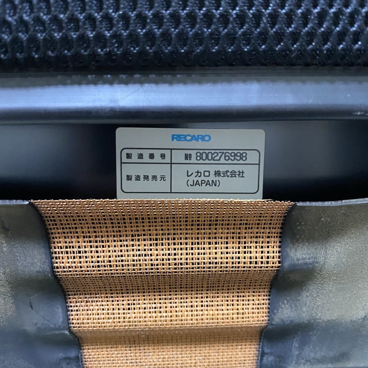 美品 レカロ RECARO SR-3 セミバケットシート セミバケ オールブラック 