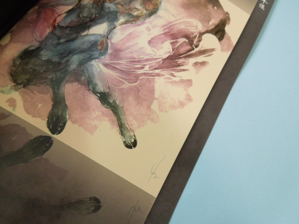 墨佳遼 硯遼 百草常春 快奇画堂 画集 - イラスト集