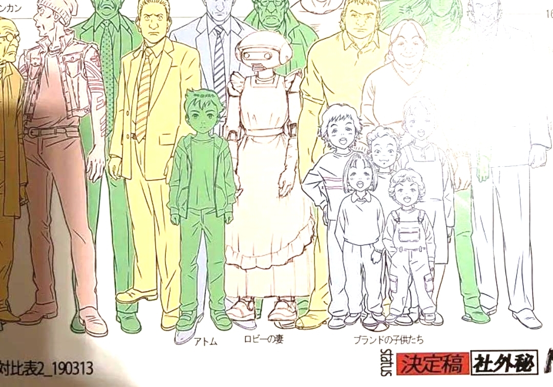 制作中止 非売品 浦沢直樹 手塚治虫 Pluto アニメスタッフ用 設定資料 原画 設定資料集 売買されたオークション情報 Yahooの商品情報をアーカイブ公開 オークファン Aucfan Com