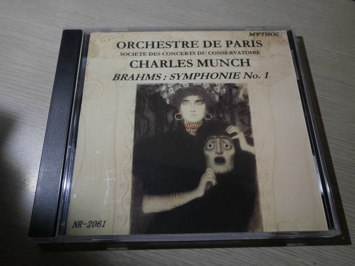 Munch Charles ⁄ Symphonie : - 幻想交響曲 Berlioz: シャルル 