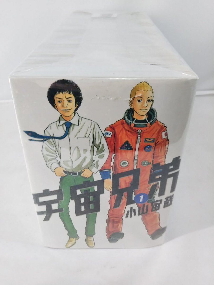 宇宙兄弟 1 21巻セット 小山宙哉 1円スタート 青年 売買されたオークション情報 Yahooの商品情報をアーカイブ公開 オークファン Aucfan Com